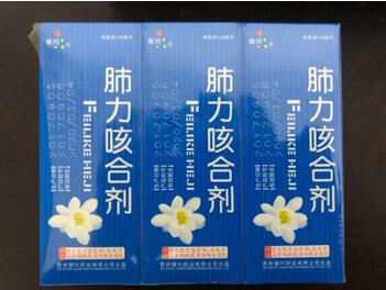 肺力咳合剂治哪种咳嗽