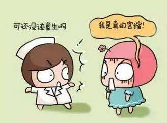 假性宫缩多久才会生