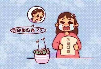 女性不排卵注意事项