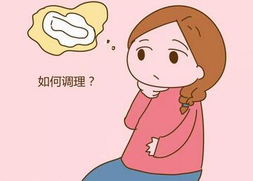 月经量少怎么调理