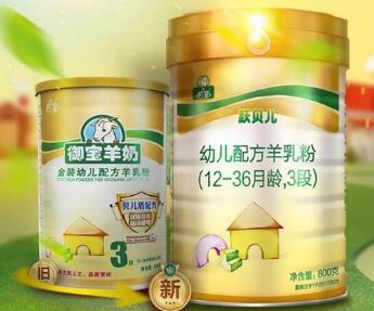 御宝羊奶粉怎么样 好不好