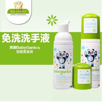 儿童免洗洗手液好吗