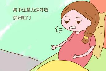 孕妇可以做提肛运动吗