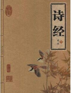 中国传统文化书单：中国最伟大的10部经典