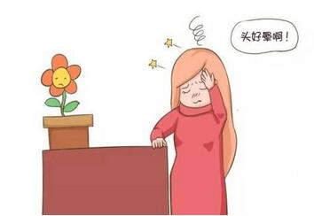 孕妇头晕是怎么回事