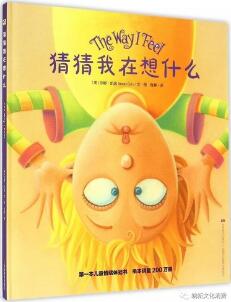 幼儿园开学啦，10本让宝宝着迷的精彩绘本