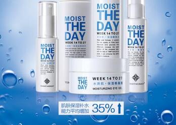 孕妇可以用的护肤品