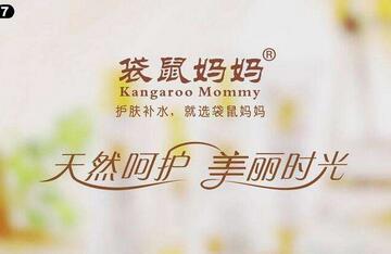 孕妇可以用的护肤品