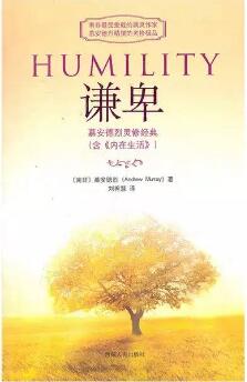 10本非常适合刚刚信仰基督教阅读的属灵书籍