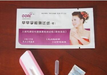 验孕卡