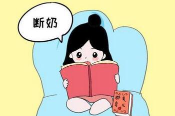 断奶后瑜伽减肥的简单动作