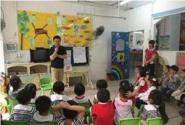 幼儿园大班语言愚公移山教案