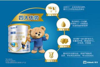 雅培奶粉各版本不同之处