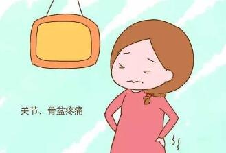 产后全身酸痛怎么办