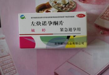 吃了毓婷还会怀孕吗