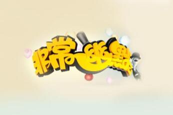 英语幽默小故事20篇(带翻译)