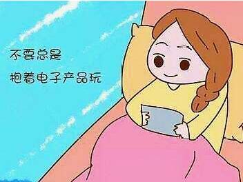 电脑对孕妇的危害