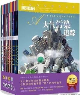 很棒的12套少年儿童百科全书，从小培养孩子的科学思维