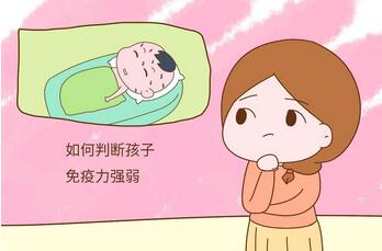 如何增强宝宝的抵抗力