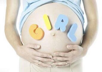 怀孕分泌物多看生男生女准吗