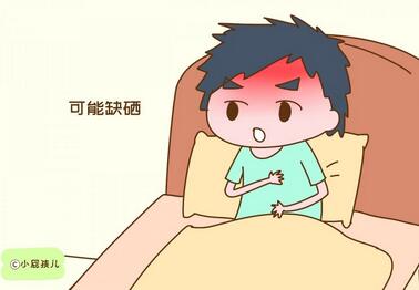 宝宝缺硒的症状有哪些