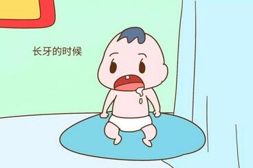 宝宝长牙不能吃什么