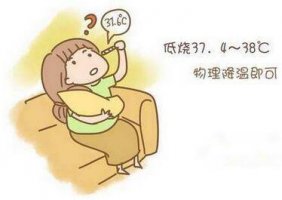 低烧是多少度 宝宝低烧怎么办