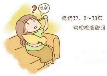 宝宝低烧是多少度