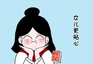 100%生女儿的症状有哪些