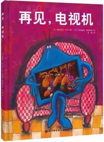 书单 | 懂得节制和自律的孩子，才有更精彩的未来