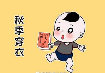 秋季宝宝晚上穿什么睡觉