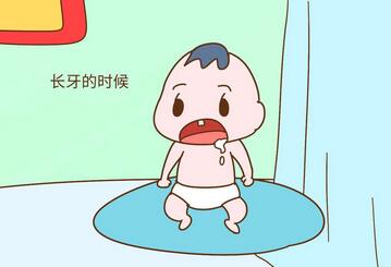 宝宝长牙期间会厌奶吗