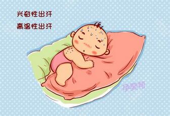 出汗多如何处理