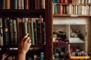 这八本经典书籍，看一遍绝对不够