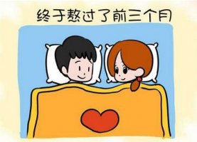 孕期同房可以后入式吗