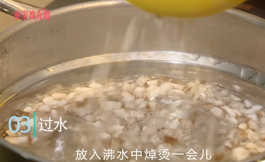 番茄香菇鸡肉面的做法