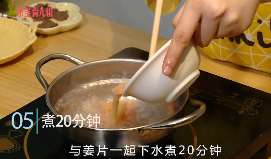 番茄香菇鸡肉面的做法