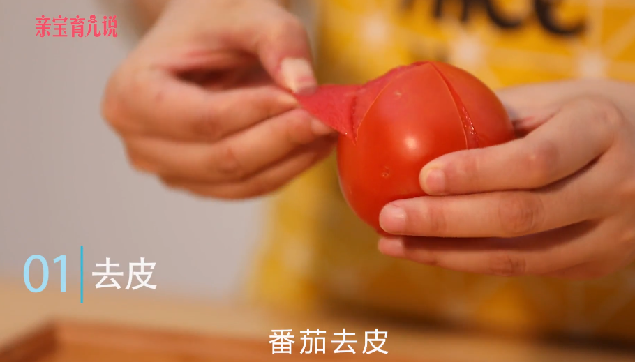 番茄香菇鸡肉面的做法