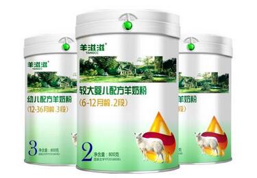 羊滋滋奶粉多少钱一罐