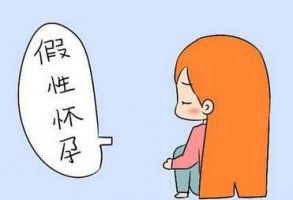 假性怀孕会显示阳性吗 会显示两条杠吗