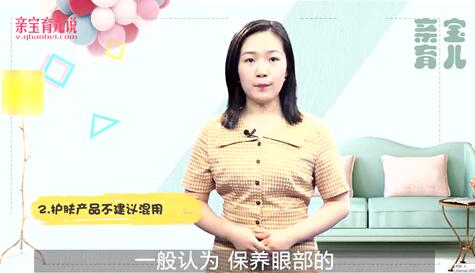 护手霜可以擦脸吗