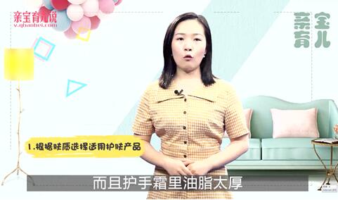 护手霜可以擦脸吗