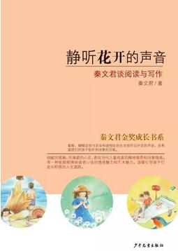 秦文君的作品：除了贾里贾梅，秦文君还有他们