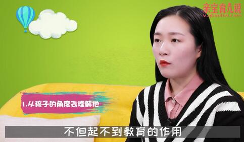 孩子叛逆家长怎么办