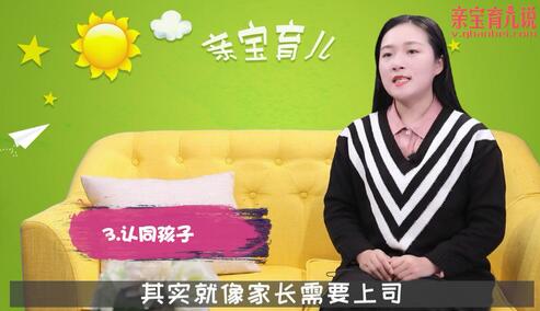 孩子叛逆家长怎么办