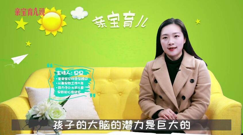 如何提高宝宝记忆力