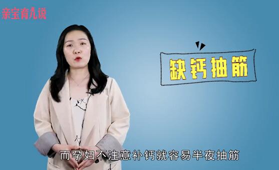 孕妇睡眠不好的原因