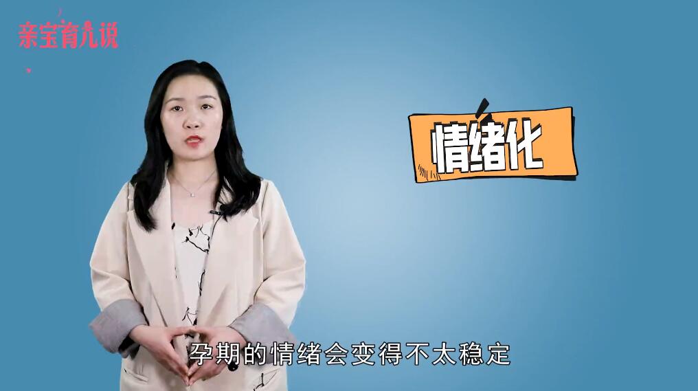 孕妇睡眠不好的原因