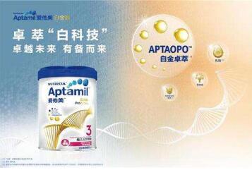 爱他美白金版和普通版的区别