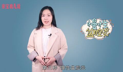 月经量多的原因